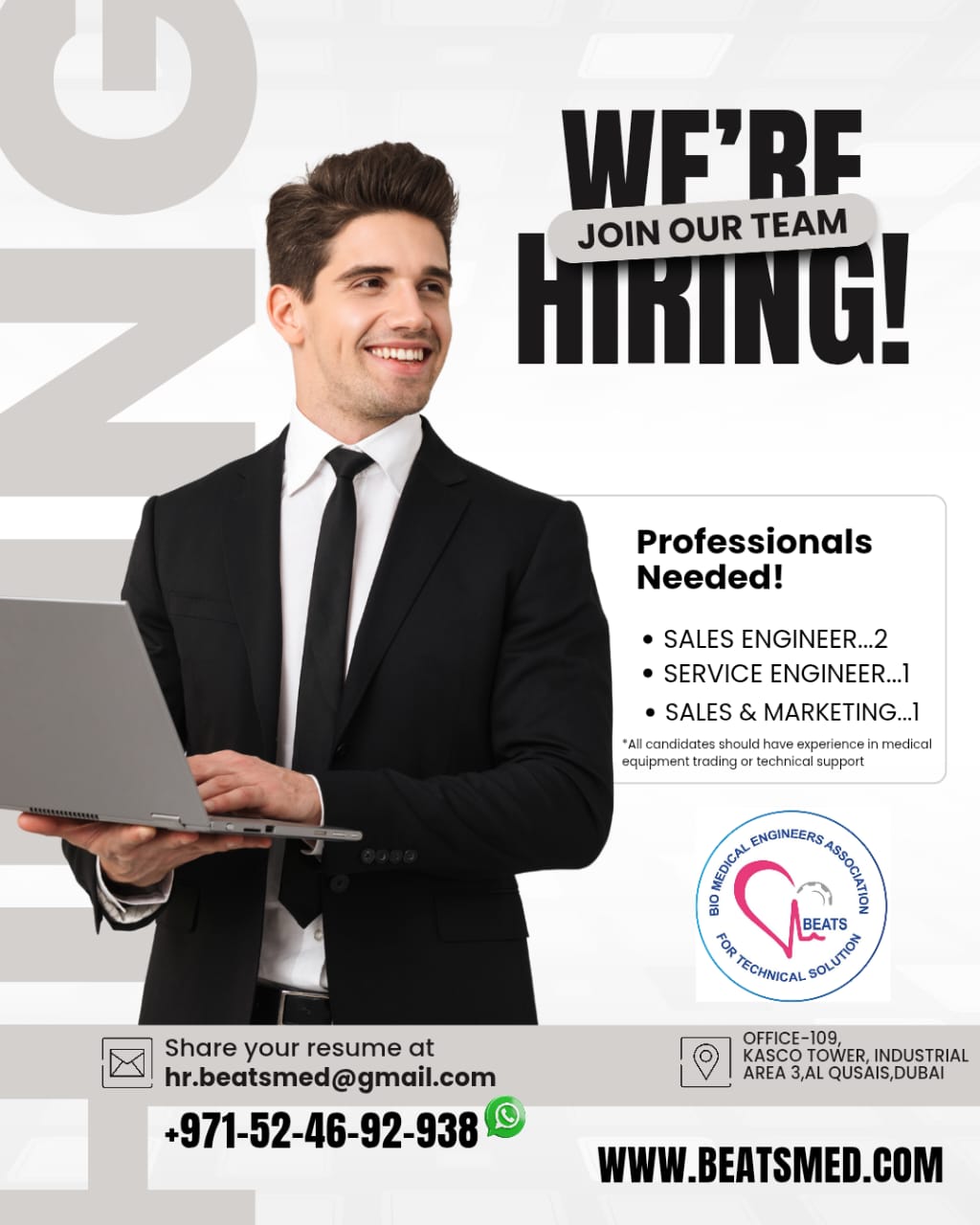 We are Hiring 